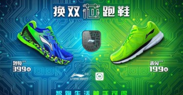 chaussures intelligentes Xiaomi Li Ning