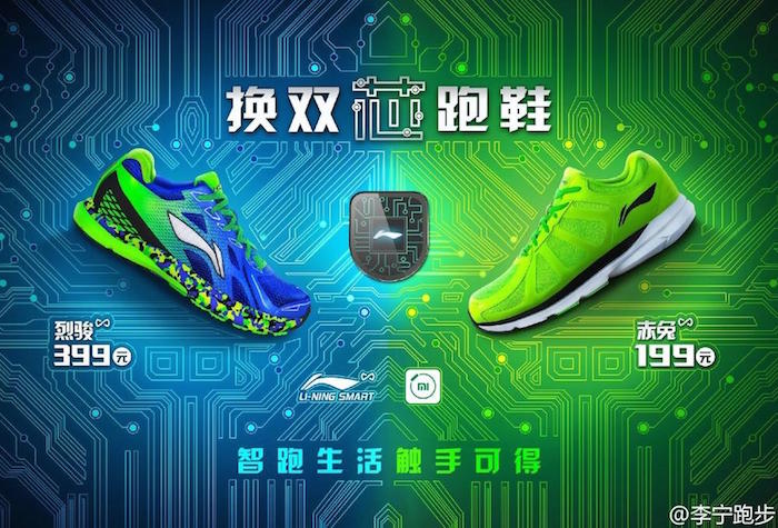 chaussures intelligentes Xiaomi Li Ning