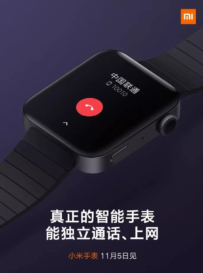 première smartwatch Xiaomi imite l'Apple Watch 1