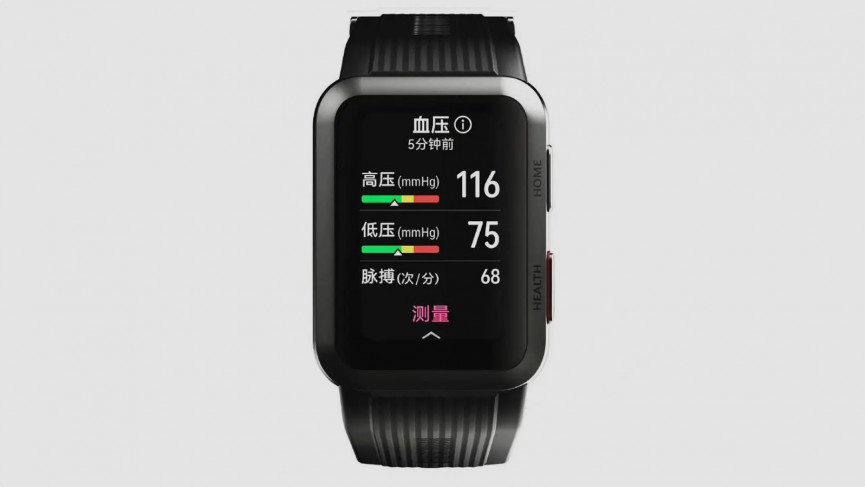 La Huawei Watch D avec tension artérielle devrait sortir en décembre 1